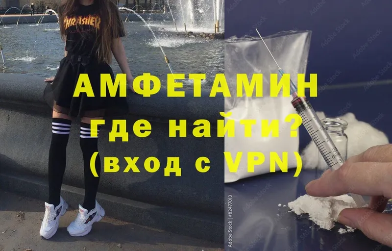 Amphetamine 97%  Аша 