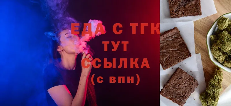 где продают   Аша  Еда ТГК конопля 