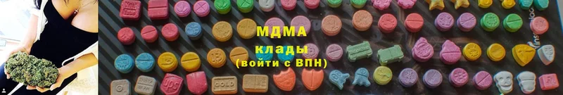 MDMA молли  Аша 